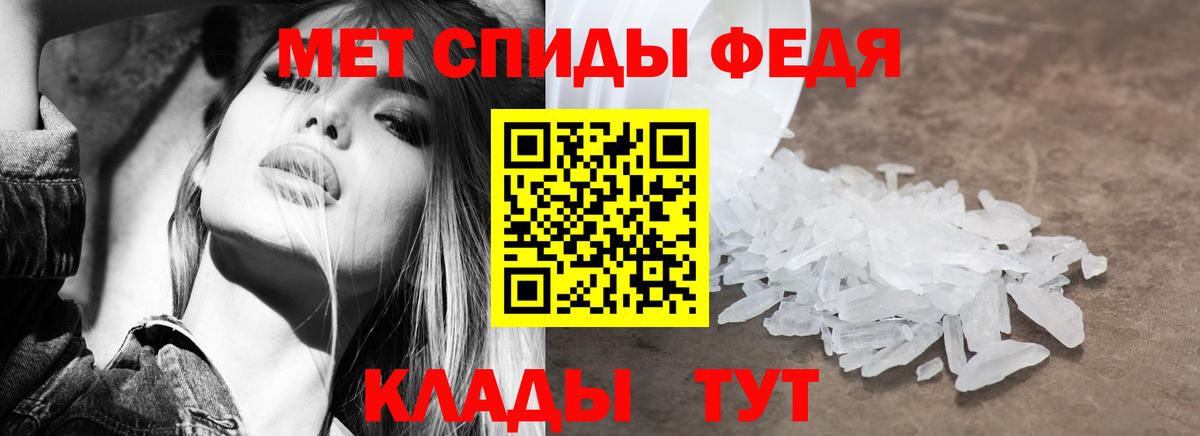 АМФЕТАМИН 97% Егорьевск