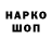 ГЕРОИН афганец SulA Kgz