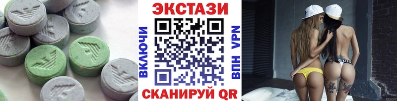 Экстази 280 MDMA  Егорьевск 
