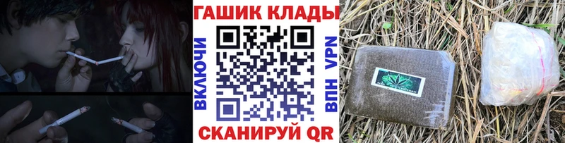 Гашиш Ice-O-Lator  как найти   Егорьевск 