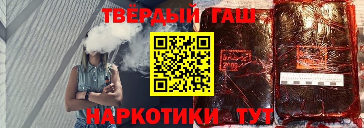 ГАШ Изолятор Егорьевск