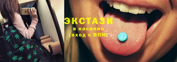 тгк Абинск