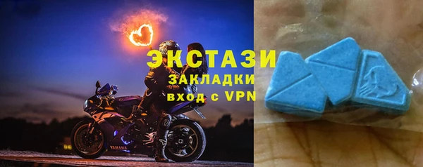 стаф Абаза