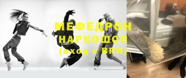 стафф Алексин