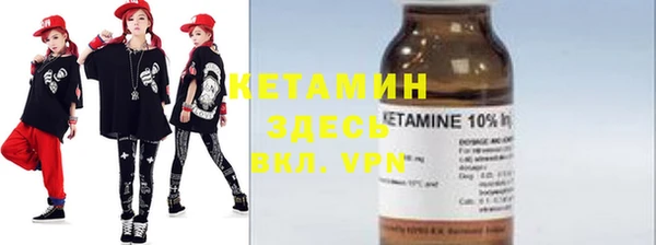 тгк Абинск