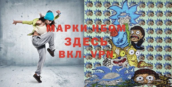 jwh Абдулино