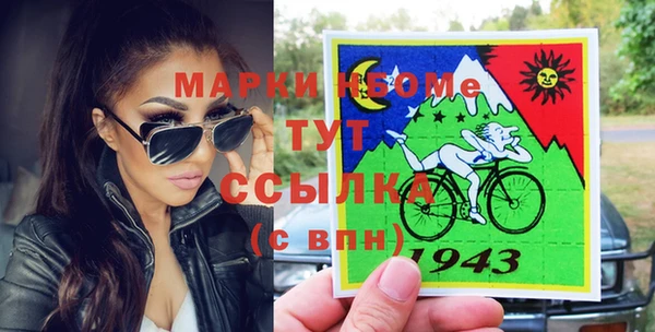 MDMA Premium VHQ Алексеевка