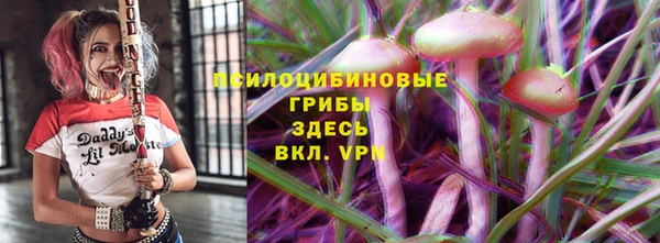 метамфетамин Семилуки