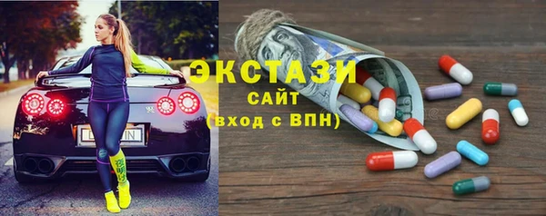 тгк Абинск