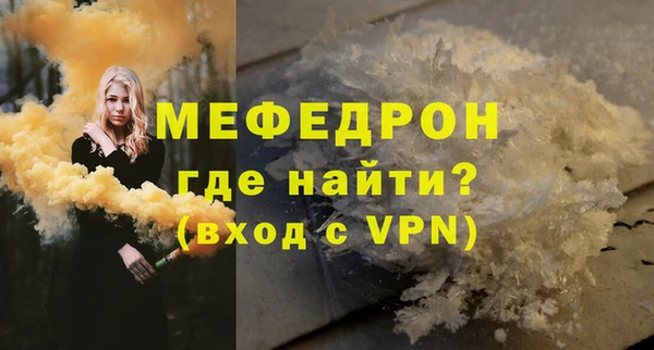 метамфетамин Семилуки