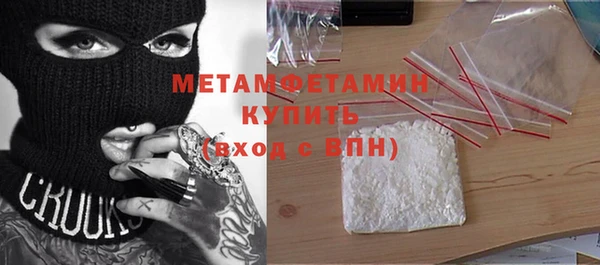 MDMA Premium VHQ Алексеевка