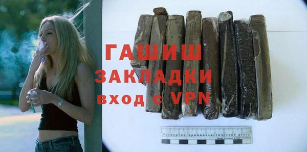стаф Абаза