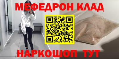 спайс Ликино-Дулёво