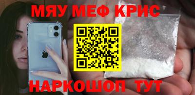 прущие грибы Лесосибирск