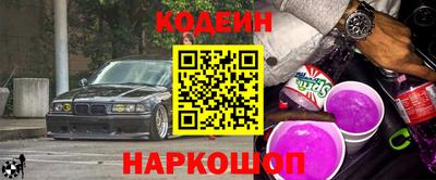 сатива Ливны