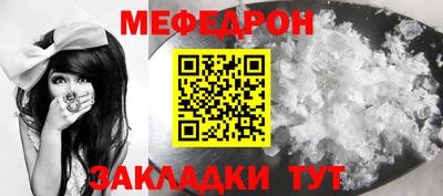 спайс Ликино-Дулёво