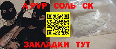 прущие грибы Лесосибирск