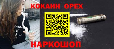 спайс Ликино-Дулёво