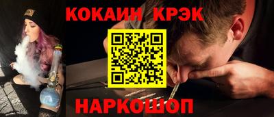 спайс Ликино-Дулёво