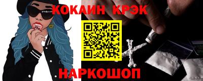 сатива Ливны