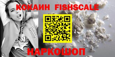 прущие грибы Лесосибирск