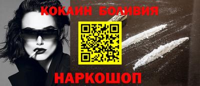 прущие грибы Лесосибирск