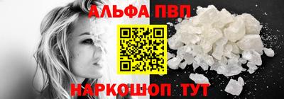 спайс Ликино-Дулёво