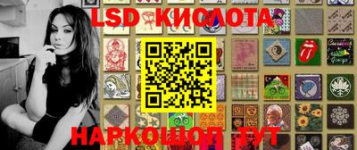 прущие грибы Лесосибирск