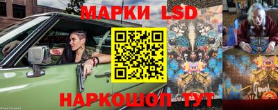 сатива Ливны