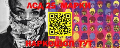 спайс Ликино-Дулёво