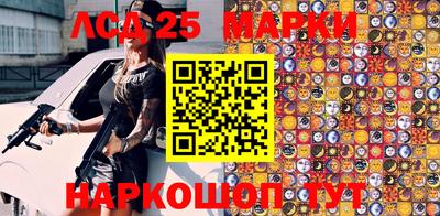 сатива Ливны