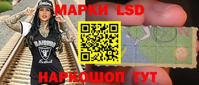 спайс Ликино-Дулёво