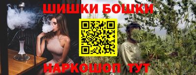 сатива Ливны