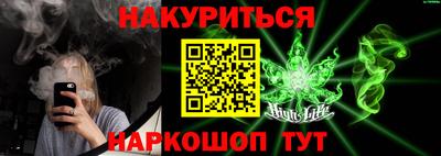 прущие грибы Лесосибирск