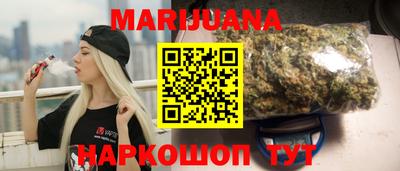 спайс Ликино-Дулёво