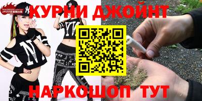 сатива Ливны