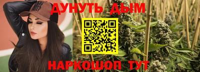 сатива Ливны