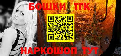 прущие грибы Лесосибирск