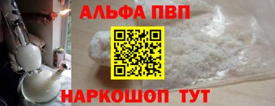 сатива Ливны