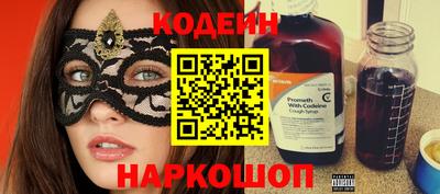 прущие грибы Лесосибирск