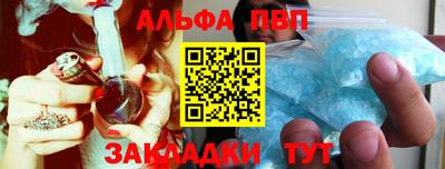 спайс Ликино-Дулёво