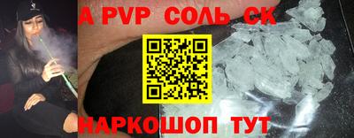 прущие грибы Лесосибирск