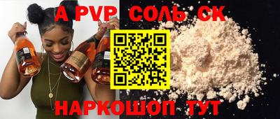 спайс Ликино-Дулёво