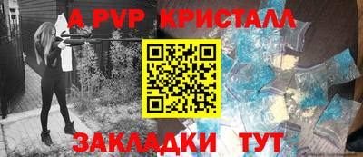 прущие грибы Лесосибирск