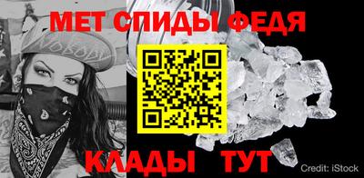 спайс Ликино-Дулёво