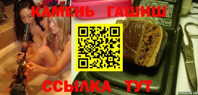 сатива Ливны