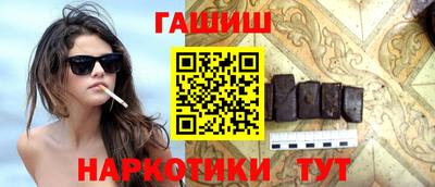 спайс Ликино-Дулёво