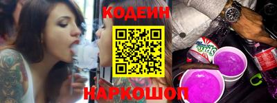 сатива Ливны