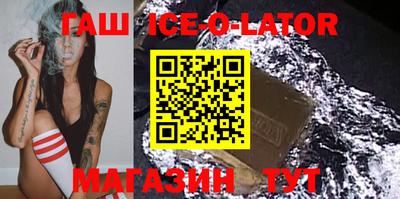 сатива Ливны