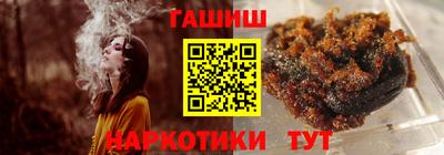 прущие грибы Лесосибирск